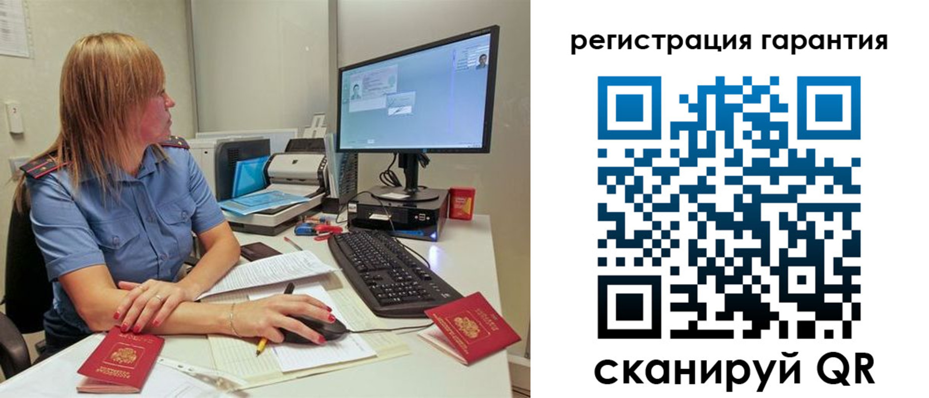 временная регистрация 2025 в Курской области