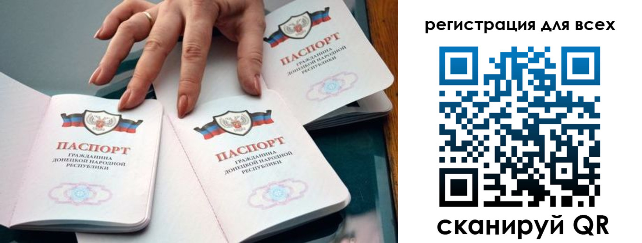 где прописаться в Курской области
