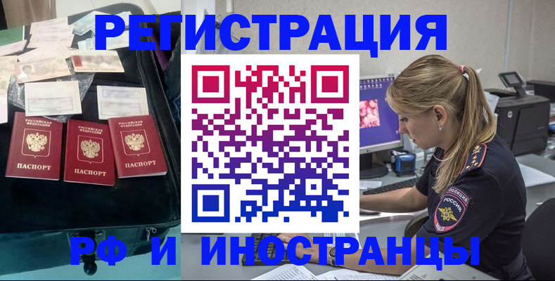 регистрация для дет. сада в Курской области